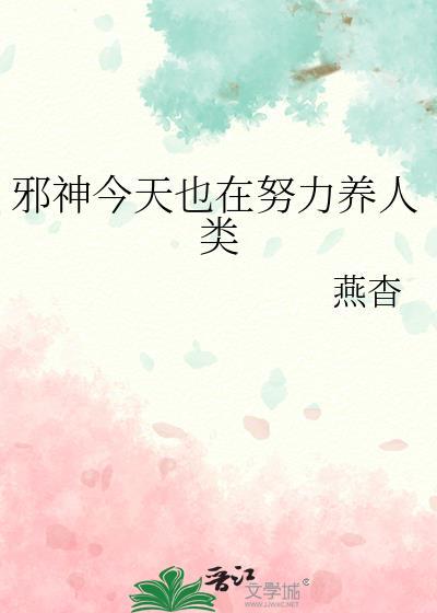 一篇人外主攻单元文