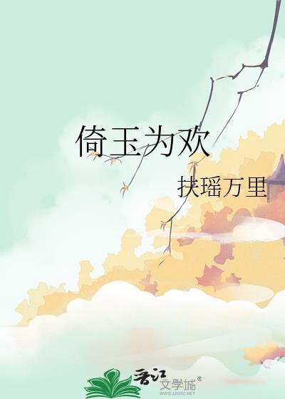 玩个游戏怎么成玩命