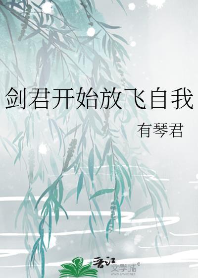 偏执影后不想复婚