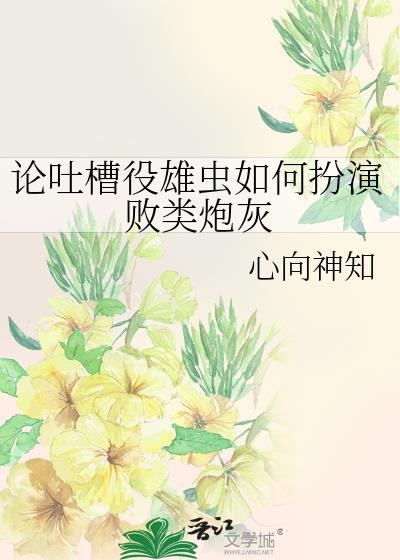 绿丝绒