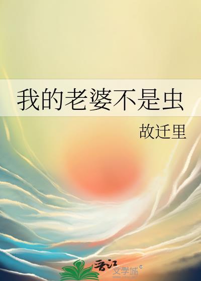 幼崽成了大佬们的团宠