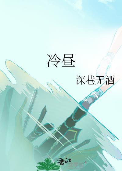 穿越虫族第一天就入狱