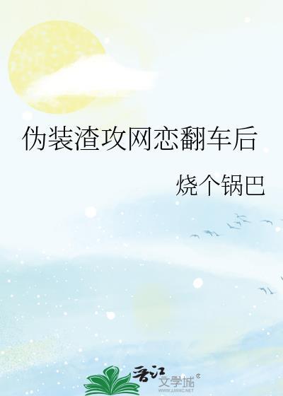 小崽崽找上门
