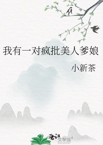 伪装燃命后成神了[无限]