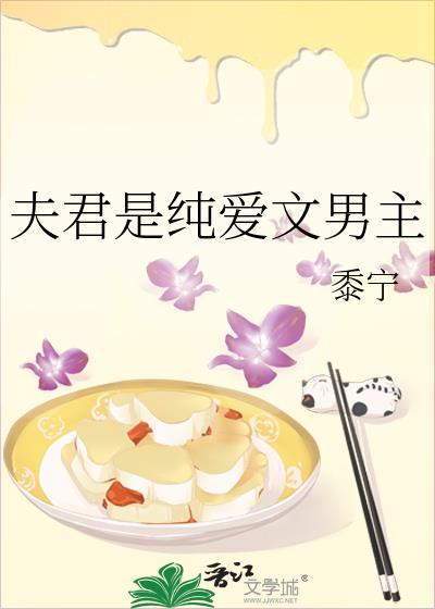 与阎王共营不死医院后