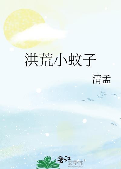 白月光她宠妻无度