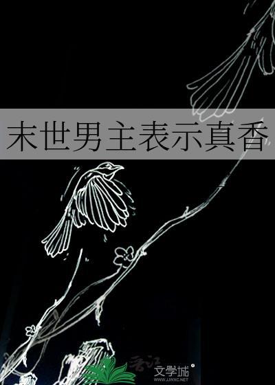 [足球]恋与脚球男