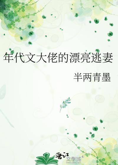 网恋到真少爷了！