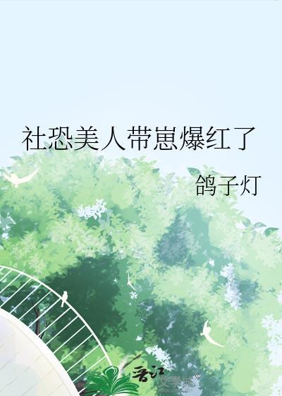 从零开始当会长