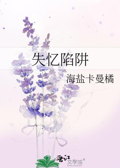 和顶流前任上养娃综艺后我红了