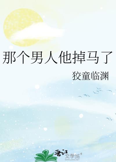 玫瑰骑士