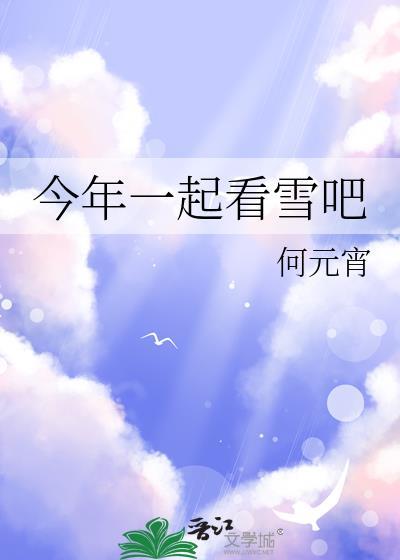 攻略女配毒唯师弟[穿书]