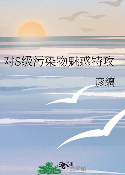 栌城之夜