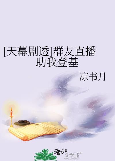 伏案