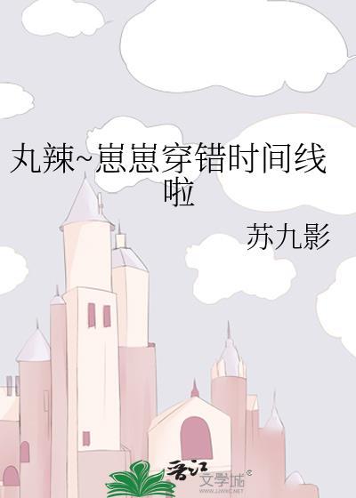 大佬重生后要拯救我