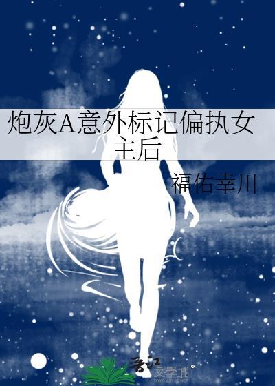 路人她只想过平静生活