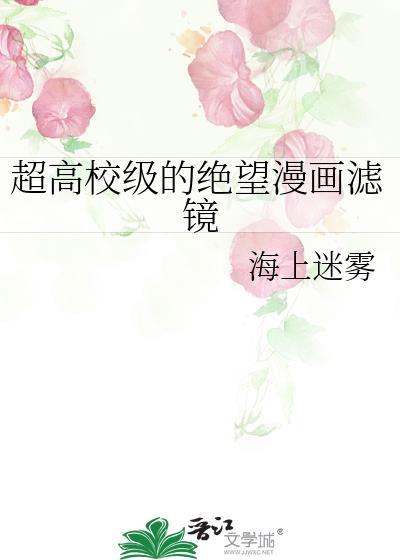御前女官上位记