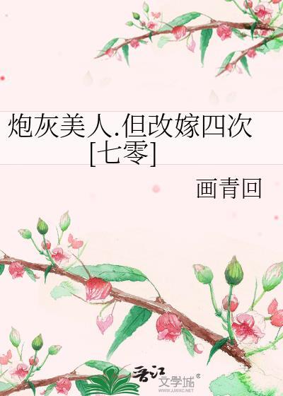 在小排球里表演百分百空手接球