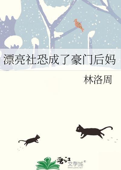 恋人失格