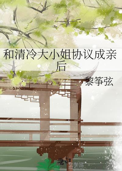 在诡异游戏当大佬
