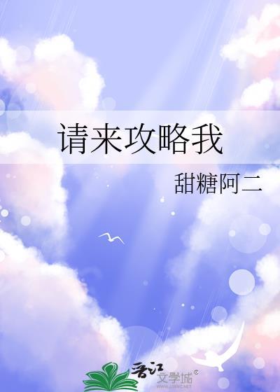 她是贵族学院的背景板校花