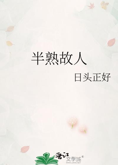 古代闺秀的无限之旅