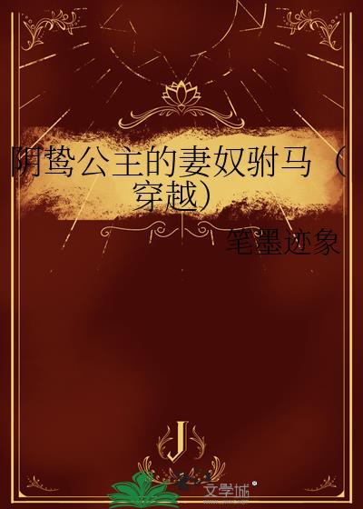 清冷老婆变娇娇[GB]
