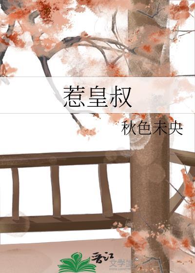 我妻宠悟指南