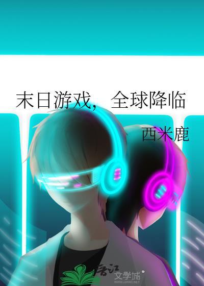 我带仙门发家致富［古穿今］