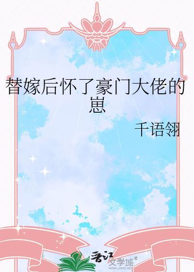捡到醉酒的美人姐姐