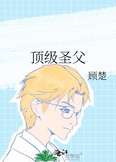 缠铃兰