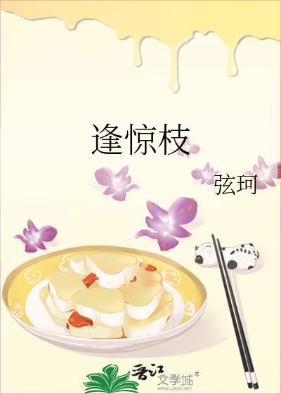 被迫委身清冷宿敌后