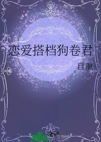 朕的爱妃总想拔剑