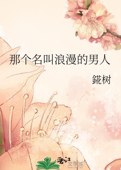 六零年代天天向上
