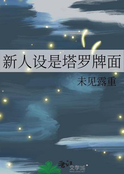 炮灰哥儿也能被团宠吗?