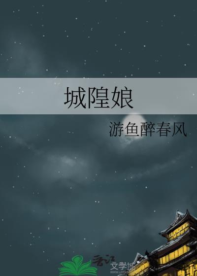 春意迟迟