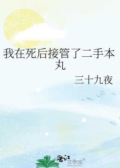 渣攻不进火葬场，攻二又争又抢