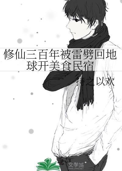 [娱乐圈]世界第一爱豆