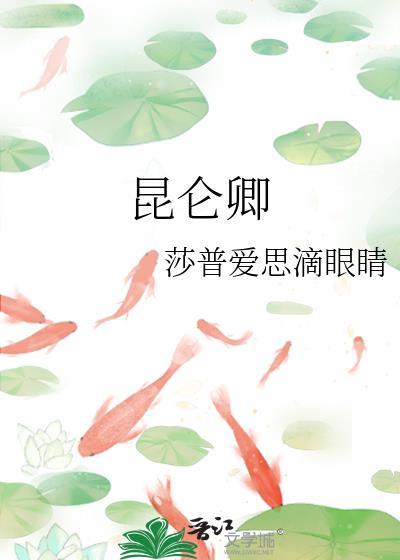 cos无惨穿越后碰上了富江[综恐]