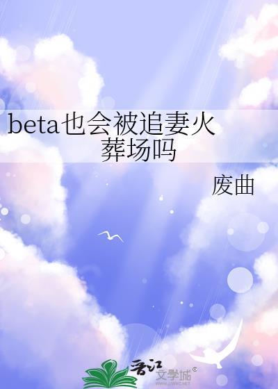 如何诱骗夜翼进入婚姻陷阱[综英美]