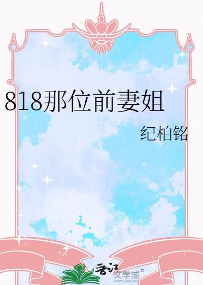 直男龙傲天也要当虫母吗
