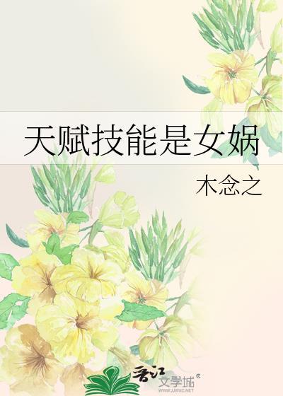 劣性博弈[gb]