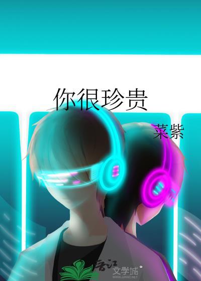 扮演黑莲花圣父的反派未婚妻