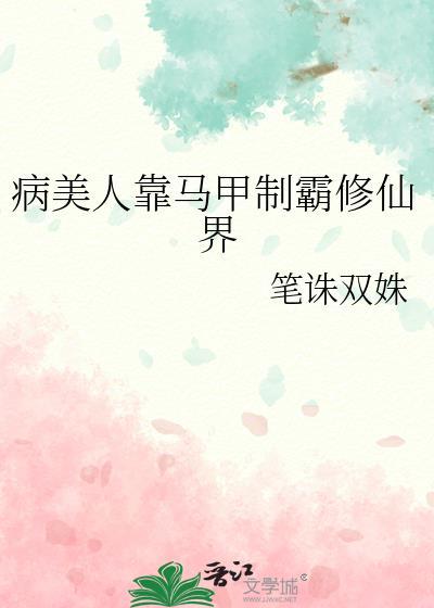 我的死对头影山飞鱼