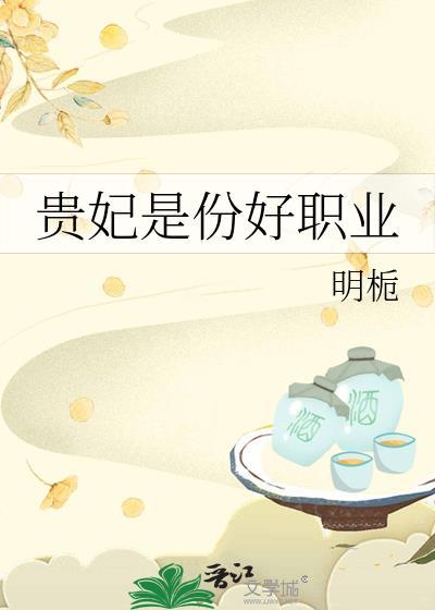 透花糍
