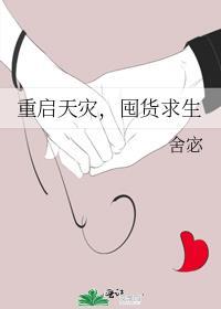 死遁后5t5对我穷追不舍