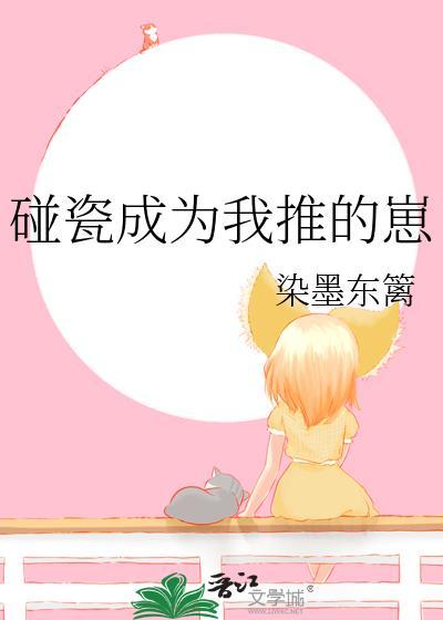重生后发现了男友的真面目