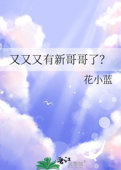 心跳回响[先婚后爱]