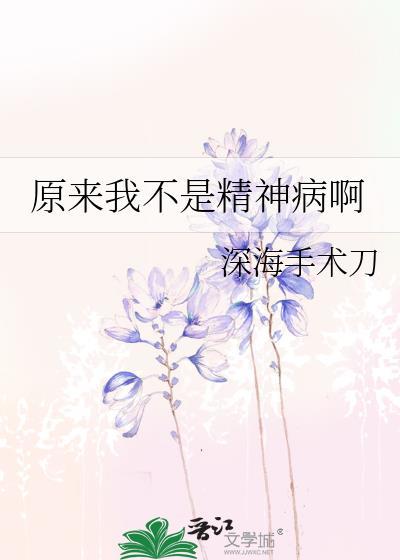 别爱师兄了,前夫不好吗