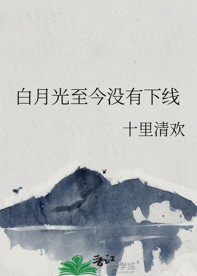 两京旧札